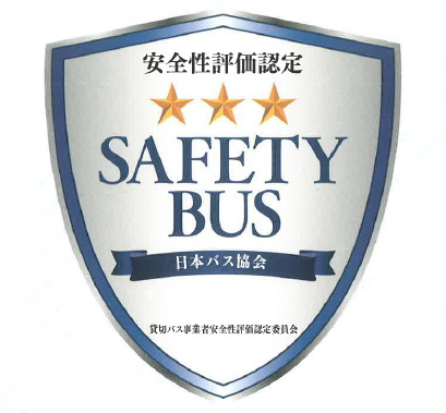 見出_中部観光とは